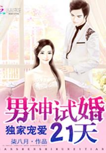 美人儿,给爷笑一个
