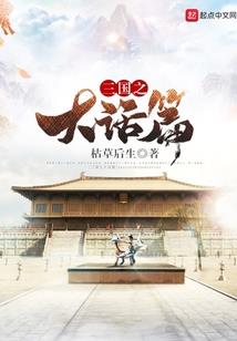 相遇只是偶然么