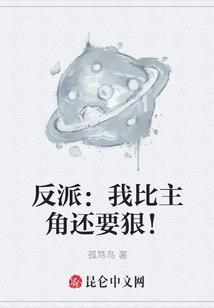 义薄云天——北非营救