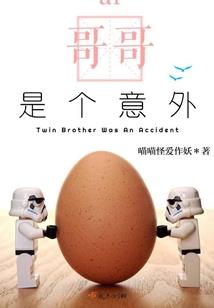 以心相交以仇相待