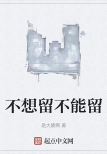 你我错了嘛