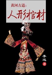 次元逐道录