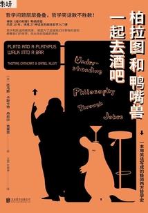 那个不会打篮球的男孩