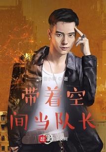 阴眼鬼娃的传奇经历