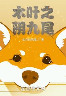 衍天仙道