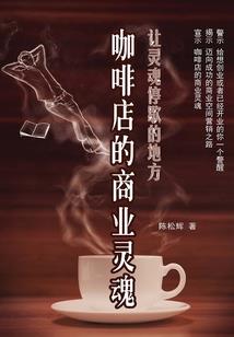 降临：怪物世界
