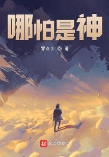 当我们不再哭泣时