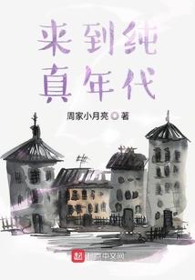 天寂—启字卷
