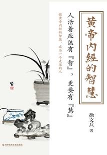 忘川河边谁在等你