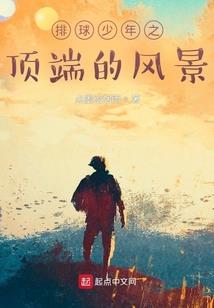 都市修妖录