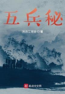 死亡传播者