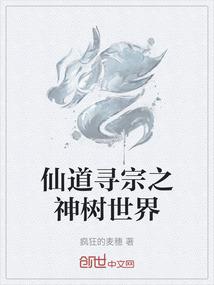 地狱樱花的绽放