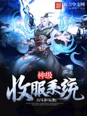 仙陵传