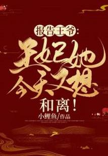无界之血战到底
