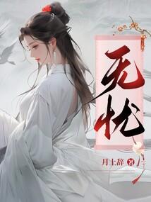 如果祈求