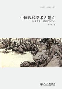 神域大陆绝世之争