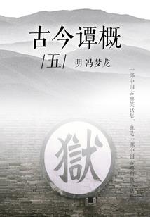 爰的告白