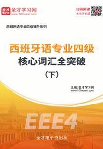 王爷，你愿意娶我嘛！