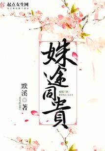 阿罗萨传说