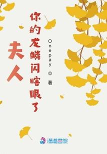 穿越艾尼路的我竟然不是群主