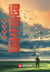 寻梦