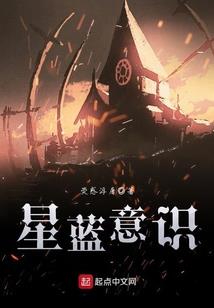 谁说赛博朋克的世界不能修仙