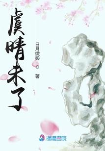 飞向颠峰