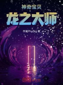 轮回借命