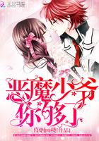 暴君别追我