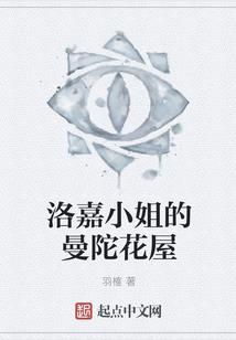 养乌鸦的人
