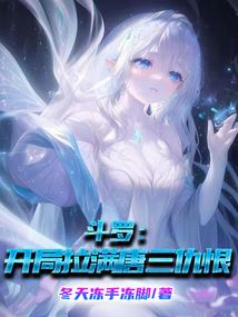 玄烟天下：废柴小姐傲苍穹