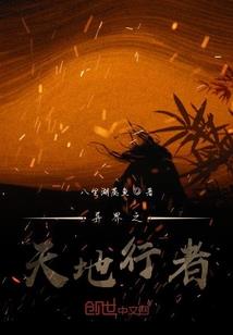 虫灵王