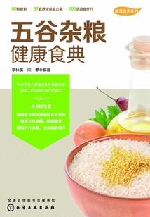 师傅为我立志做厨神