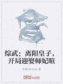 狐仙萌爱史