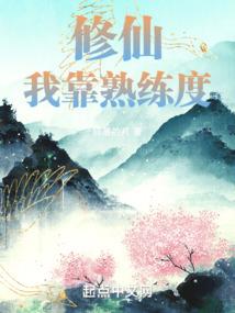 遮天吾乃大德天尊