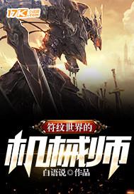 逆袭之废柴嫡女