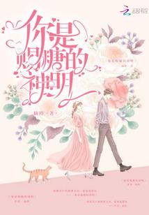 锋镝