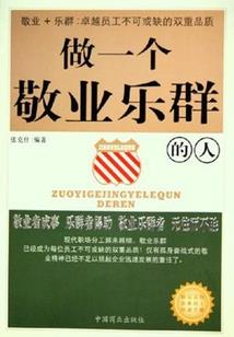 系统的杂货店