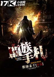 阴阳合术