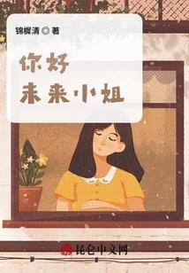 是谁劫走了我的初恋