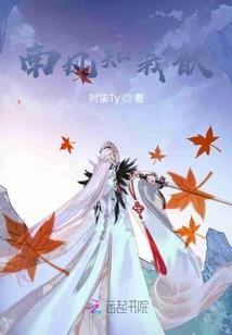 邪王溺宠：怪医拽妃