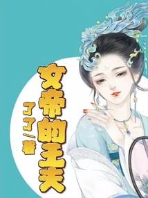 绝地求生之夕阳战神