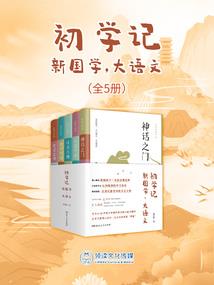 最强灵修—天问