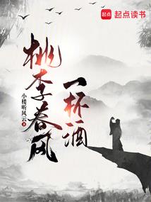 斥天传