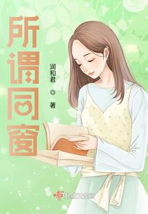 我的美梦幻想日记