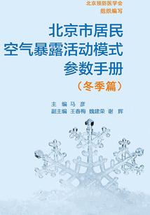 剑与枪之歌