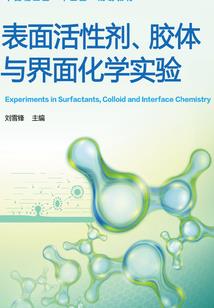 白骨蔷薇