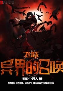 夏末心动
