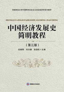 不羁魔神拐娇妻