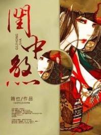 妞给爷笑个五彩斑斓的
